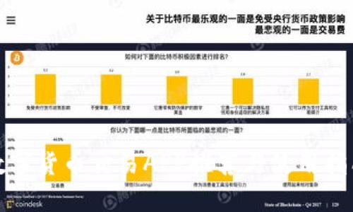 数字货币交易APP推荐与使用指南