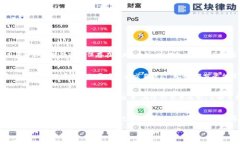 如何在TP钱包中出售HT（