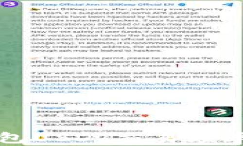 冷钱包USDT交易频率分析