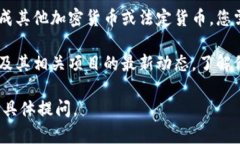 目前我无法生成符合您请