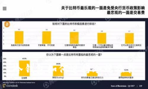 冷钱包如何进行冷端操作