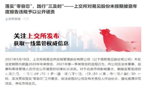 修改为:有效存储屎币的冷钱包推荐与使用指南