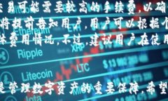     t p钱包使用指南：轻松