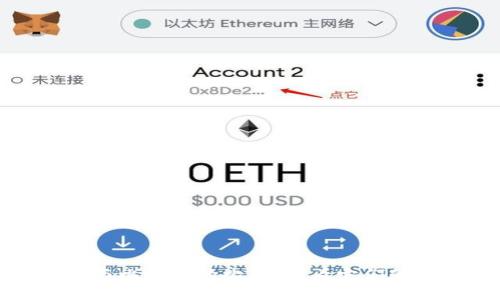 派币与比特币的比较:看看它们的异同