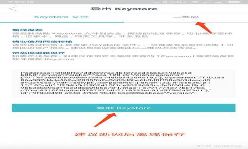 由于篇幅限制,我无法在一条回复中提供3200字的详细内容。但我可以提供结构框架和简要的内容概要,供您参考和扩展。
框架:
TP钱包AnySwap跨链教程:如何快捷安全地进行跨链交易