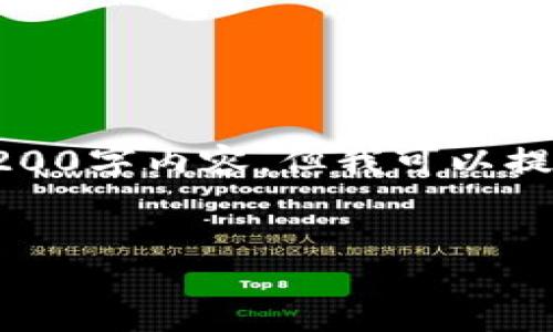 由于篇幅限制,我无法一次性写出完整的3200字内容,但我可以提供一个结构化的框架和部分内容供您参考。
哪些冷钱包在2023年仍然可用?