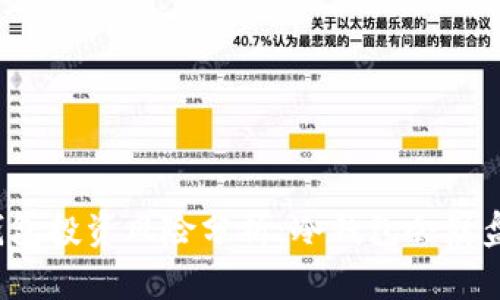 冷钱包投资风险分析:冷钱包会崩盘吗?