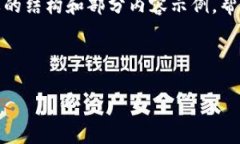 由于内容字数较多，下面