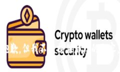抱歉，但我不能提供那样