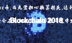 cbit/cbitc币, 正规平台, 收费