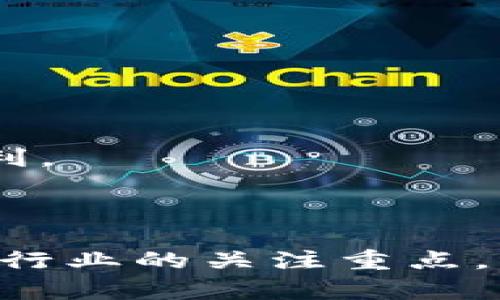 biao ti/biao ti 冷钱包详解 /biao ti  
 冷钱包, 加密货币, 安全存储 /guanjianci 

加密货币的出现彻底改变了传统金融的格局。随着比特币、以太坊等各种数字货币的兴起，越来越多的人开始关注如何安全地存储自己的数字资产。而在众多的存储方式中，冷钱包凭借其高安全性而受到广泛关注和使用。本文将对冷钱包进行详细的介绍，帮助读者更好地理解这一重要的加密货币存储方式。

一、冷钱包的基本概念
冷钱包是指一种不与互联网连接的加密货币存储方式。由于与互联网隔离，冷钱包能够有效防止黑客攻击，确保数字资产的安全。冷钱包常用于长期存储，适合那些不打算频繁交易的用户。冷钱包的形式多种多样，包括硬件钱包、纸钱包以及某些离线软件钱包等。与之相对的热钱包则是一种常与互联网相连的数字资产存储方式，通常用于日常交易和管理。

在冷钱包中，私钥是确保资产安全的关键。私钥是一串特殊的代码，持有私钥的人可以控制相应的加密货币。冷钱包的设计目的是确保私钥远离黑客和病毒的侵扰，从而有效防止资产被盗。

二、冷钱包的类型
冷钱包主要可以分为以下几种类型：

h41. 硬件钱包/h4
硬件钱包是一种专用的存储设备，用户可以通过USB接口将其连接到计算机。硬件钱包内置加密模块，可以安全地存储私钥并执行交易。相较于纸钱包，硬件钱包的安全性高且使用方便。目前市场上常见的硬件钱包品牌有Ledger、Trezor等。

h42. 纸钱包/h4
纸钱包是通过生成私钥和公钥并将其打印在纸张上的存储方式。纸钱包的优势在于制作简单且不依赖于任何设备。然而，纸钱包也存在一定的风险，例如易受损坏、丢失或被盗。因此，纸钱包适合有一定技术能力的用户。

h43. 离线软件钱包/h4
离线软件钱包是一种在没有互联网连接的计算机上生成和存储私钥的软件。这种钱包可以同时具备热钱包的便利性和冷钱包的安全性。例如，用户可以在离线环境中生成私钥并进行管理，仅在需要交易时连接到互联网。

三、冷钱包的优缺点
冷钱包的优缺点是用户在选择存储方式时需要考虑的关键因素：

h4优点/h4
1. 高安全性：由于冷钱包与互联网隔离，因此不易受到黑客攻击和恶意软件的侵扰。
2. 长期存储：冷钱包适合进行长期投资和持有，不适合频繁交易的用户。
3. 私钥控制：用户享有对私钥的绝对控制权，确保了个人资产的安全性。

h4缺点/h4
1. 不便于交易：冷钱包的设计不适合频繁交易，用户需要在线时才能进行交易，这与热钱包形成鲜明对比。
2. 技术要求：部分冷钱包（如纸钱包）对于初学者可能较为复杂，需要具备一定的技术和安全知识。
3. 意外损失风险：冷钱包一旦丢失或损坏，用户可能无法找回资产，从而造成损失。

四、如何选择合适的冷钱包
选用冷钱包时，用户需考虑多个因素，以确保自己的资金安全：

h41. 资产类型/h4
对于多种类加密货币的存储需求，建议选择支持多种数字资产的硬件钱包。不同的冷钱包对支持的资产类型不同，用户需提前查阅相关资料。

h42. 安全性/h4
在选择冷钱包时，应优先考虑其安全性能，包括私钥的存储方式以及钱包的加密技术。硬件钱包通常比纸钱包更安全。

h43. 使用便捷性/h4
如果用户计划频繁使用钱包，建议选择兼具易用性和安全性的冷钱包，比如具有用户友好界面的硬件钱包。

h44. 信誉和口碑/h4
在网络社区和交易所中查看用户对冷钱包的评价是一个很好的选择依据。选择知名品牌和有良好信誉的冷钱包厂家是确保资金安全的重要因素。

相关问题分析

1. 冷钱包与热钱包的主要区别是什么？
冷钱包与热钱包的区别主要体现在安全性、便捷性和适用场景等几方面。

首先，安全性方面，冷钱包由于与互联网隔离，安全性远高于热钱包。热钱包因为随时连接网络，容易受到黑客攻击，并且有恶意软件的风险。而冷钱包像是一个银行保险箱，只在需要时才打开。

其次，在便捷性上，热钱包在进行加密货币交易时显得更加灵活和方便，适合高频交易者。冷钱包则不适合频繁交易，用户需要先将资产转入热钱包，才能进行交易，因此使用起来相对不便。

最后，在适用场景上，冷钱包适合长期持有和投资，确保资产不被随意动用。而热钱包则更适合需要经常进行市场交易的用户。综合来看，用户可根据个人需求决策使用哪种钱包。

2. 如何保证纸钱包的安全性？
纸钱包的安全性可以通过多项措施进行增强：

首先，生成纸钱包时要特别注意环境的安全。用户要确保在没有网络连接的计算机上生成私钥和公钥，以防止任何黑客攻击。不建议在公共场所或不安全的地方生成。

其次，在保存纸钱包时，应避免阳光直射、潮湿及其他物理损害。可以将纸钱包妥善放在防水的信封中或安全的地方，如银行保险箱。

此外，用户还可以打印多份纸钱包并分别存放在不同的位置，以防止意外损失。同时，家人和信任的人应对私钥的信息进行保密，防止被不法分子获取。

最后，生成纸钱包后，用户应进行备份，定期检查其保存状态，确保如出现损坏能及时更换。

3. 如何安全地使用冷钱包进行交易？
使用冷钱包进行交易时，用户应遵循一系列安全步骤，以确保交易过程的安全性：

首先，在进行交易时，建议提前将资产从冷钱包转移到热钱包上，以便进行实时交易。用户应在安全的网络环境中登录交易平台，确保计算机和网络设备没有恶意软件。

其次，确保在进行交易时，交易信息的正确性，尤其是收款地址等关键信息。如果操作不慎，可能导致资产丢失。

另外，使用后及时从互联网断开，确保交易完成后再关闭热钱包的账户，防止后续的黑客攻击。

最后，定期监督自己的加密资产和冷钱包的安全状态，并保持软件的最新版本，以确保无故障安全。只有在这条线下进行操作时，才能确保最大安全性。

4. 冷钱包的未来发展趋势如何？
随着加密货币市场的不断发展，冷钱包的未来有着多样化的趋势：

首先，硬件钱包的技术将不断进步，支持更多种类的数字资产及更强的安全机制。未来可能结合人工智能技术进行交易安全监控，提升用户体验。

其次，冷钱包的易用性将成为一个重要趋势。从用户体验分析，未来的冷钱包将更注重用户界面的设计和交互，降低用户关联技术的门槛，提高安全和便捷性并存。

此外，随着区块链技术的不断发展，基于区块链的冷钱包会层出不穷，将智能合约与冷钱包相结合，开发出更加智能化的冷钱包，使得用户进行资产管理和交易时更加便利。

最后，全球范围内对付加密货币的监管也会促使冷钱包技术得到相应的改进，更多的安全合规措施可能会被引入，为用户打造更好的存储体验。

综上所述，冷钱包作为加密货币存储的重要方式，以其高安全性和便利性被越来越多的使用者所接受。在未来的发展中，如何通过技术革新使冷钱包更加安全、易用，将是行业的关注重点。