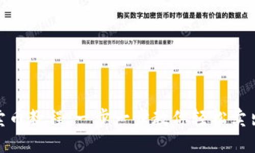 USDT卖币教程:一步一步教你轻松卖出USDT