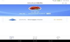 如何将SHIB转入TP钱包的详