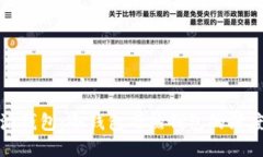 比特派钱包：冷钱包与热