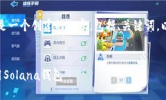 根据您的请求，这里是一