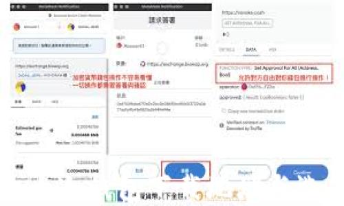 全球十大冷钱包下载地址与选择指南