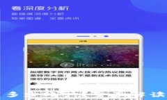   冷钱包能装多少账户？全