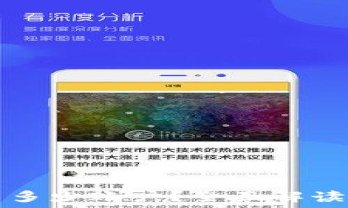 冷钱包能装多少账户?全面解读与实用指南