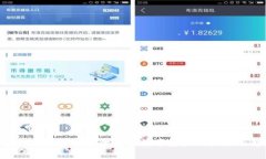 冷钱包trink：安全存储数字