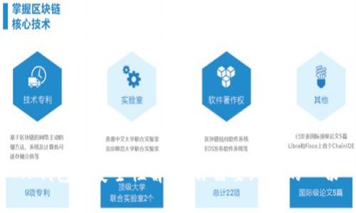 TP钱包的安全性解析:你需要知道的一切