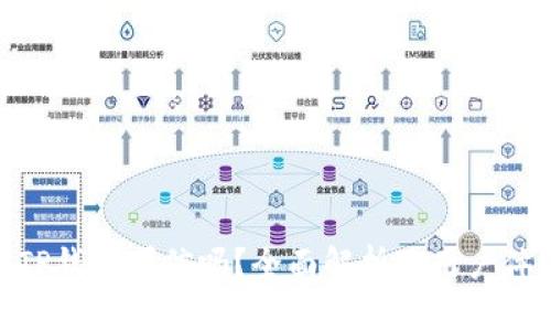 : TP钱包可信吗?全面解析及用户体验