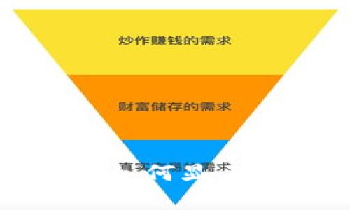 助记词恢复钱包时如何显示零余额的解决方案