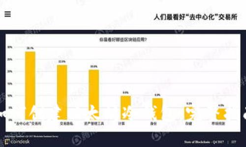 如何创建以太坊冷钱包:完整指南