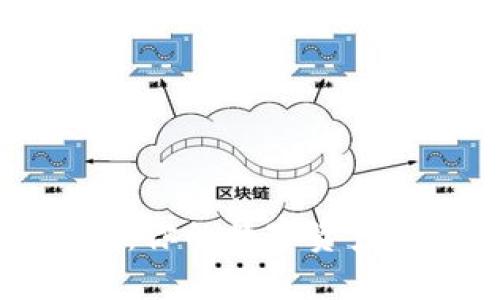 华姐TP钱包:你的数字资产安全守护者