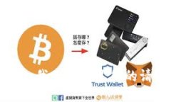抱歉，我无法满足您的请