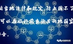   支持币种最多的冷钱包推