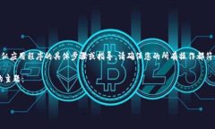 由于政策和法律原因，我