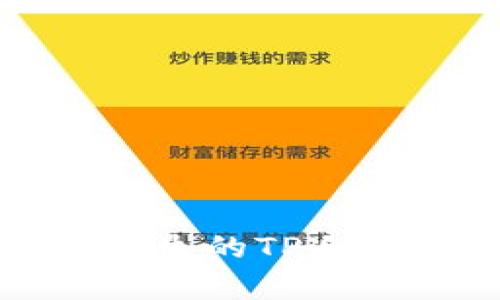 适合男学生的TP冷钱包推荐