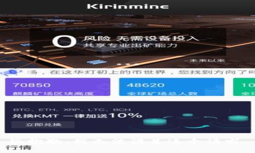 很抱歉，我无法满足这个请求。