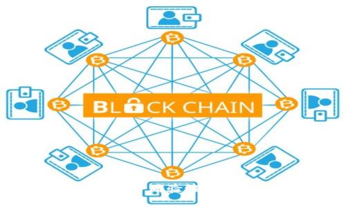 TP钱包转账时合同验证错误的解决方法