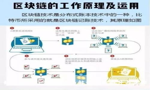 如何注册TP钱包?全面解读注册条件与步骤