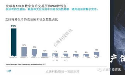 哥伦布CAT冷钱包:为您的数字资产保驾护航