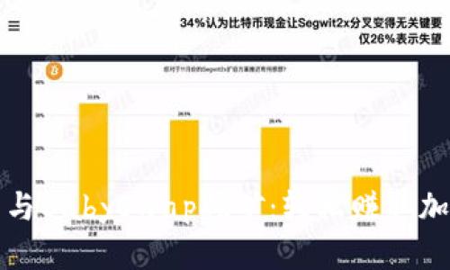 TP钱包与BabySwap挖矿:轻松赚取加密收益