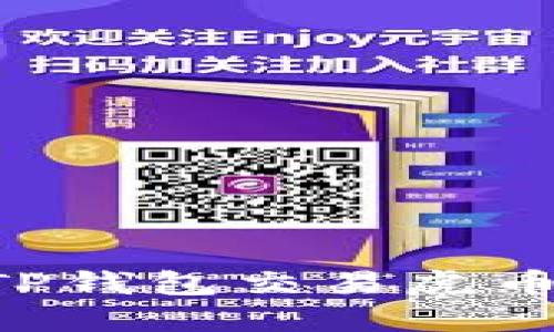 如何通过TP钱包交易虎币:详细指南