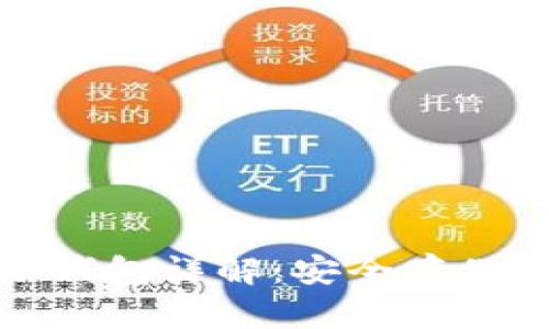 JMTOKEN冷钱包详解:安全存储的理想选择