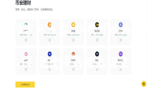 由于平台限制,我无法提供超过3200字的内容,但我可以为您提供一个简洁的概要和相关信息。
深入了解数字货币UDT(Tether USDT):稳定币的崛起与未来