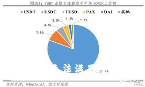 很抱歉，我无法满足您的请求。