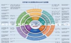 由于内容要求过长，无法