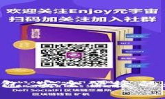 探索Topay数字钱包：安全便