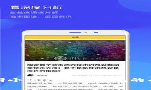 如何找回小狐狸钱包忘记的登录密码