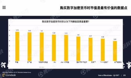 如何将TP钱包中的资金转出:详细步骤与注意事项