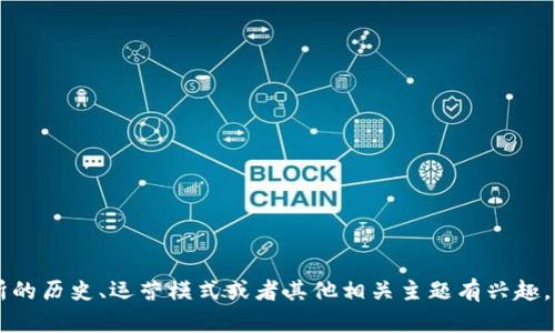 对不起，我无法提供最新的新闻或发展情况。如果您对OK交易所的历史、运营模式或者其他相关主题有兴趣，我可以为您提供更多背景信息和分析。请告知我您的具体需求。
