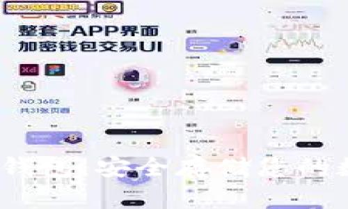 GNX冷钱包:安全存储您的数字资产