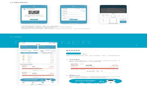 比特币中文版下载及使用指南
