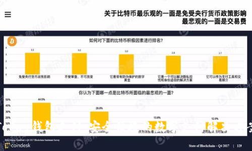 ToPay钱包支付:安全便捷的数字支付解决方案