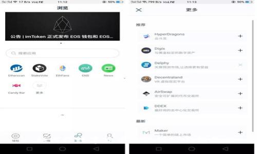 : 如何将数字货币提取到TP钱包教程